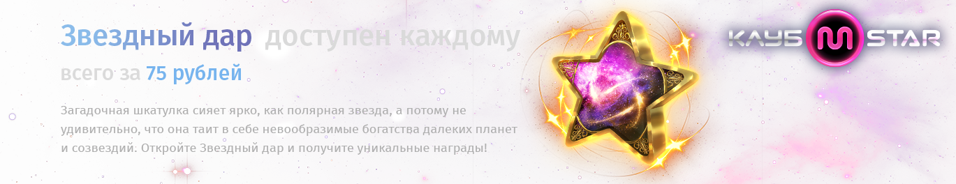 Главная | 101 Артефакт | Испытай свою удачу